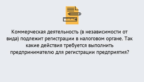 Почему нужно обратиться к нам? Мыски Регистрация предприятий в Мыски