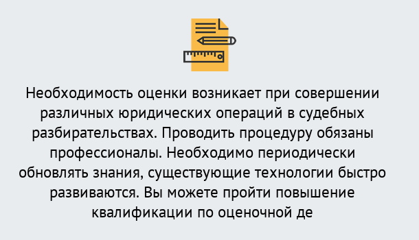 Почему нужно обратиться к нам? Мыски Повышение квалификации по : можно ли учиться дистанционно