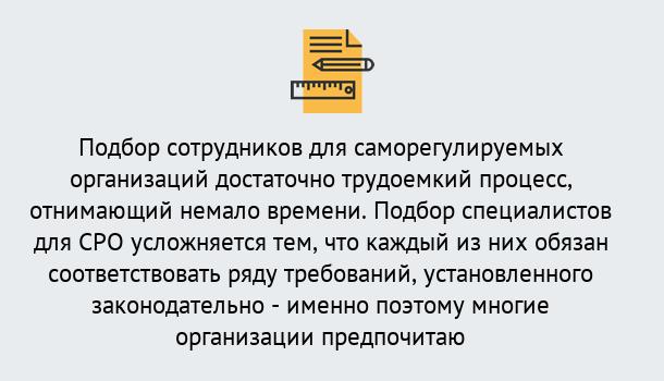 Почему нужно обратиться к нам? Мыски Повышение квалификации сотрудников в Мыски